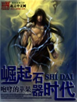 回到古代做皇帝