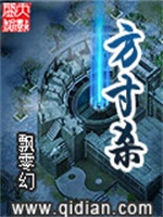 末世之军火系统